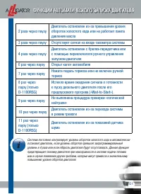 Страница 103