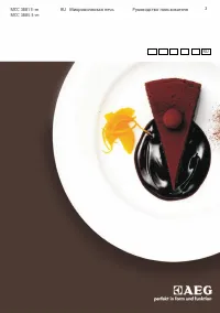 AEG MCC3881E-M_MCC3885E-M