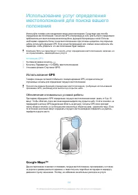 Страница 105