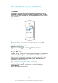 Страница 108