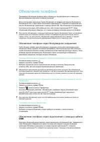 Страница 112