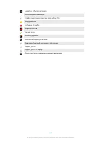 Страница 117