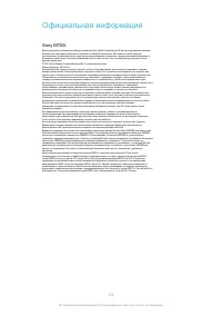 Страница 122