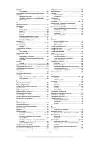 Страница 125