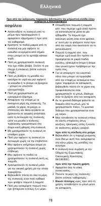 Pagina 9