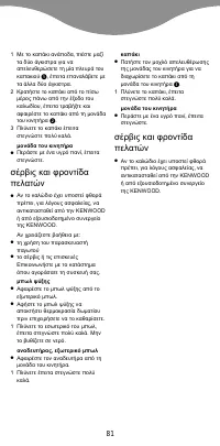 Pagina 11
