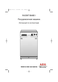 AEG FAVORIT 86480 I