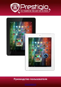 Prestigio MultiPad 2 ULTRA DUO 8.0 3G(PMP7280C3G_Duo)