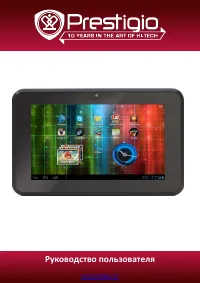 Prestigio MultiPad 7.0 PRIME 3G(PMP7170B3G)