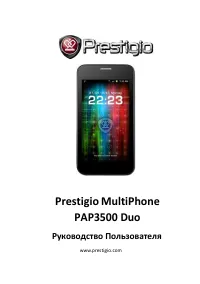Prestigio MultiPhone 3500 DUO (PAP3500 DUO)