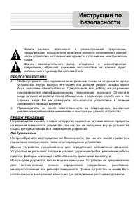 Prestigio GeoVision 100