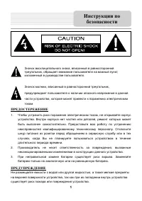 Prestigio GeoVision 110