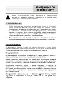 Prestigio GeoVision 400