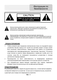 Prestigio GeoVision 3200