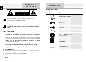 Prestigio GeoVision 4130 Navitel