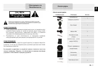 Prestigio GeoVision 4150 Navitel