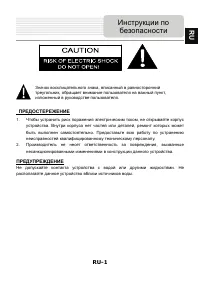 Prestigio GeoVision 5250 GPRS