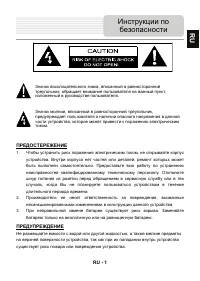 Prestigio GeoVision 5566 Navitel