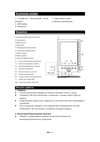 Prestigio Libretto PER3162