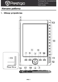 Prestigio Nobile PER3162BN