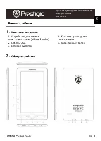 Prestigio Nobile PER3374B