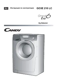 Candy GO3E 210 LC