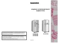 Daewoo FR-630NT (NB)