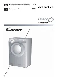 Candy GO4 1272 DH