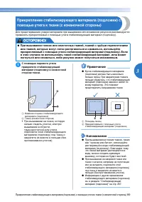 Страница 101