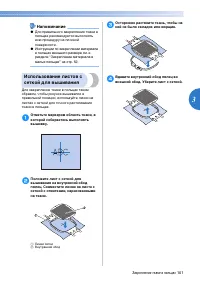 Страница 103