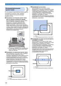 Страница 104
