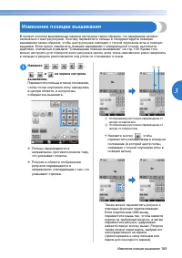 Страница 107