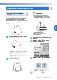 Страница 111