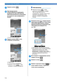 Страница 112