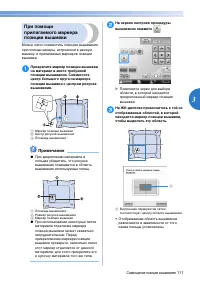 Страница 113