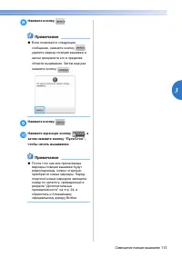 Страница 115