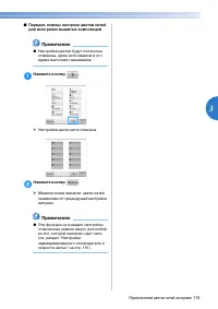 Страница 117