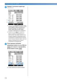 Страница 120