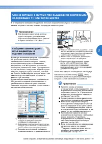 Страница 121