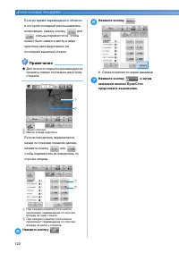 Страница 124