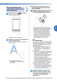 Страница 125
