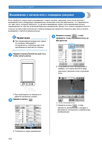 Страница 126