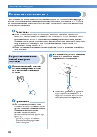Страница 130