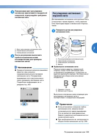 Страница 131