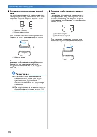 Страница 132