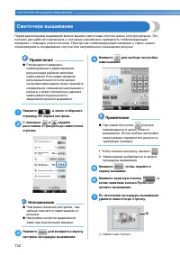 Страница 134