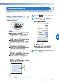 Страница 135