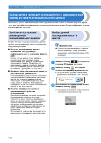 Страница 140