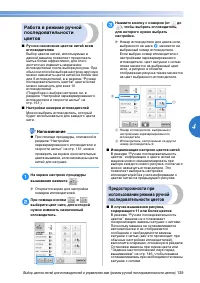 Страница 141