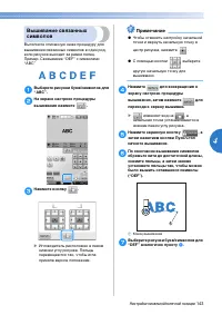 Страница 145